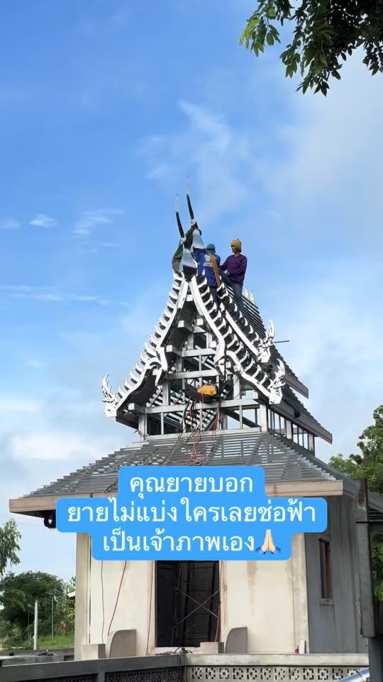 TikTok video thumbnail by tawatmax