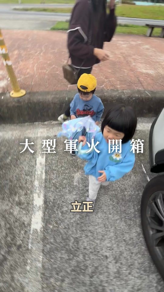 TikTok video thumbnail by strongstrongroll