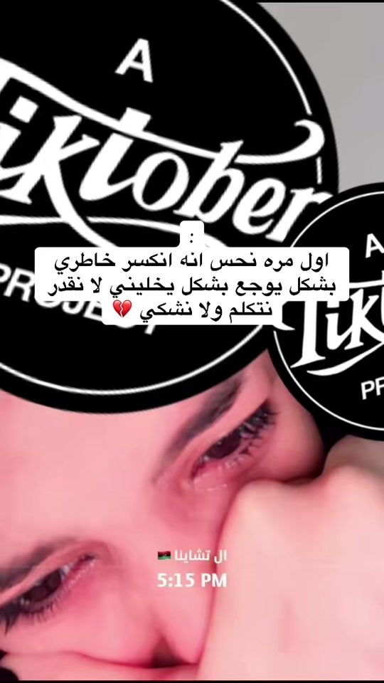 TikTok video thumbnail by dr.toto_