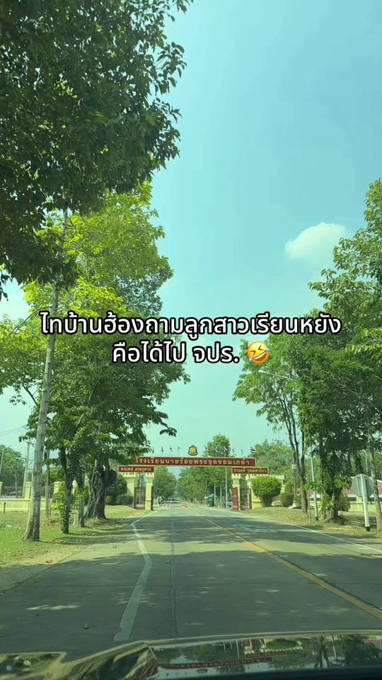 TikTok video thumbnail by disrumpa