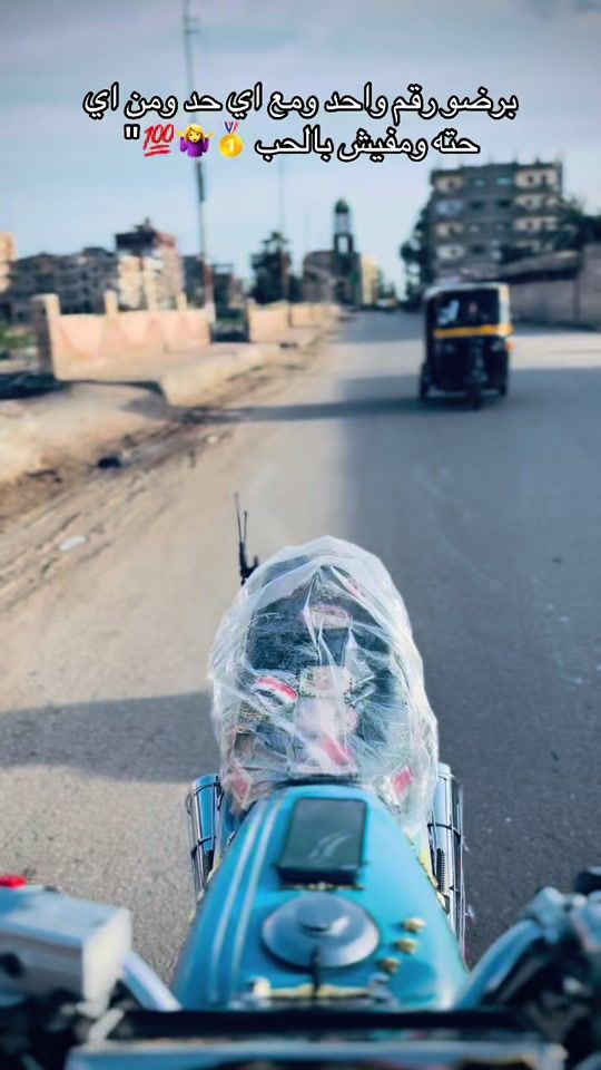 TikTok video thumbnail by mohamedabdelnaser152