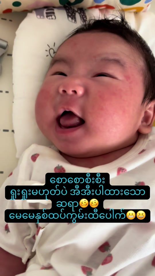 TikTok video thumbnail by mickeylay031