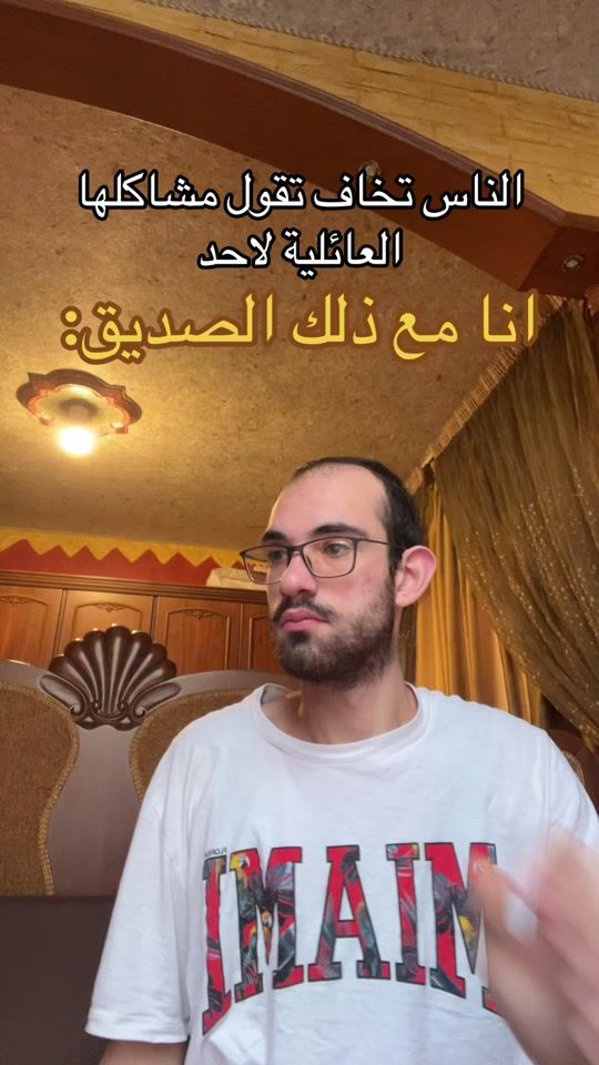 TikTok video thumbnail by mohamadkhalil288