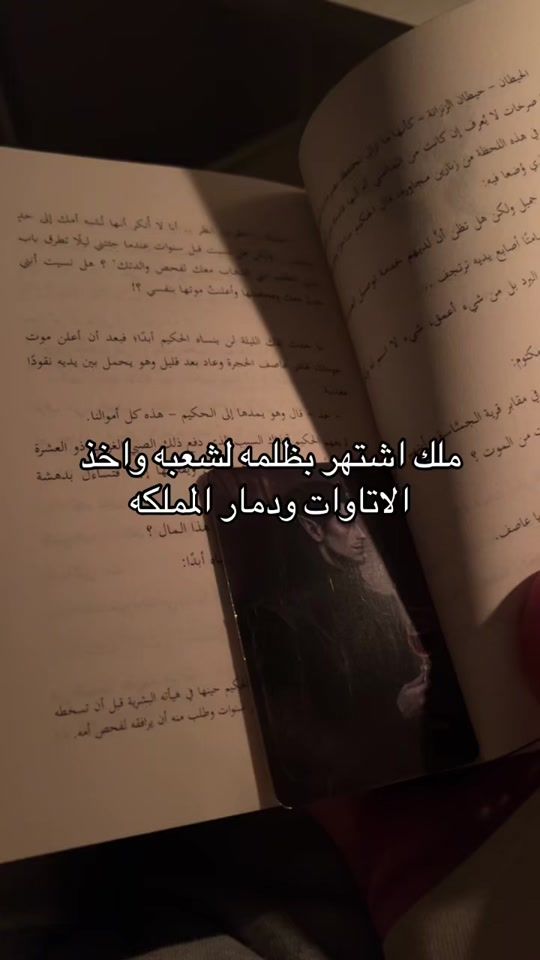 TikTok video thumbnail by ba7r_449