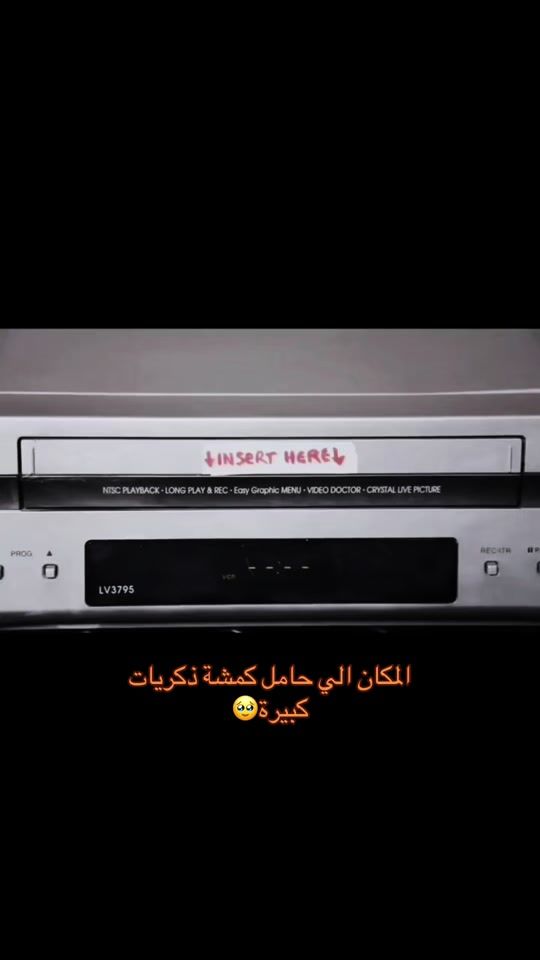 TikTok video thumbnail by noor_madmouj