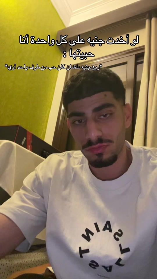TikTok video thumbnail by mseddik1