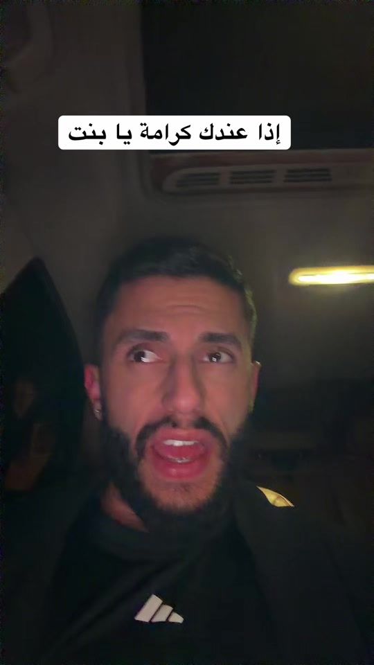 TikTok video thumbnail by charbelbahous