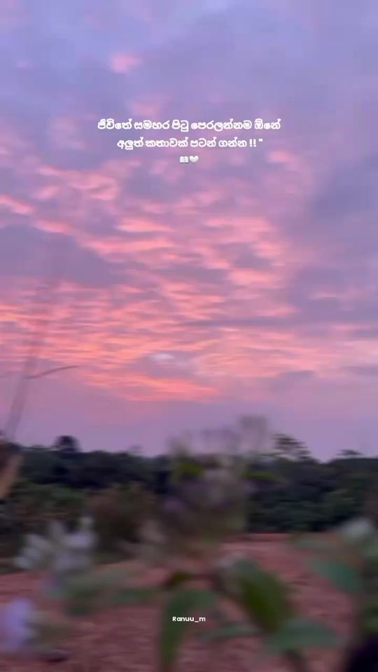 TikTok video thumbnail by _manuuuu_x
