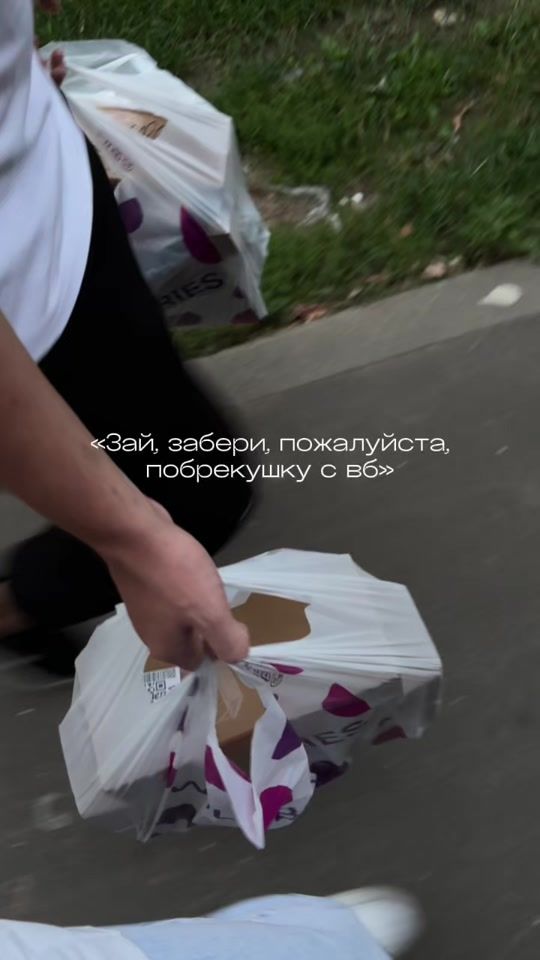 TikTok video thumbnail by minaeva_jane