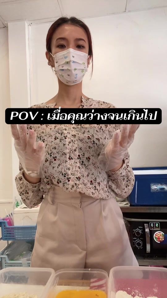 TikTok video thumbnail by subcharoenn