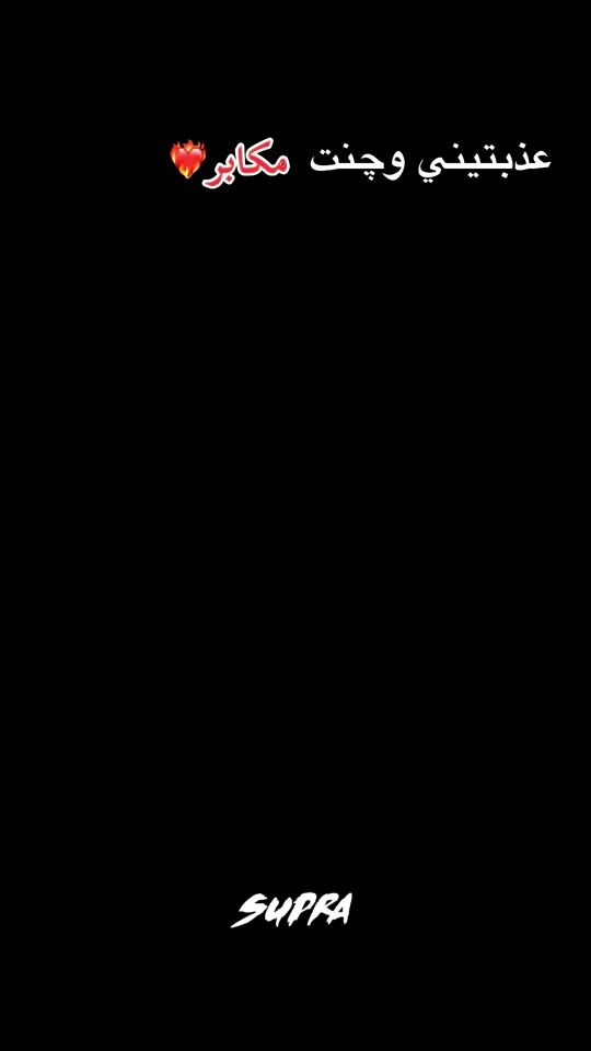 TikTok video thumbnail by y3arub2