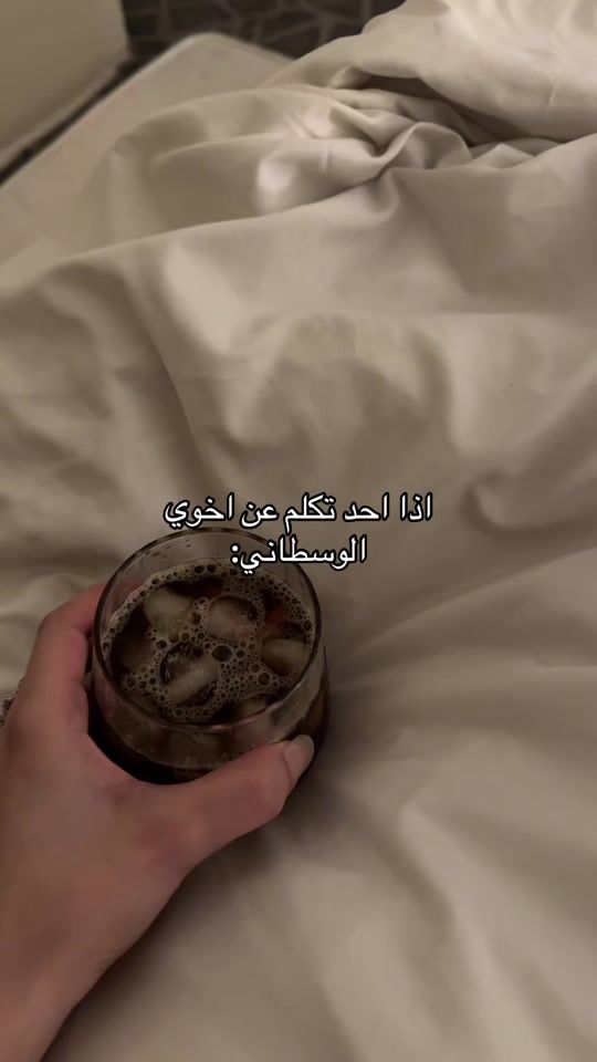 TikTok video thumbnail by forffuunn