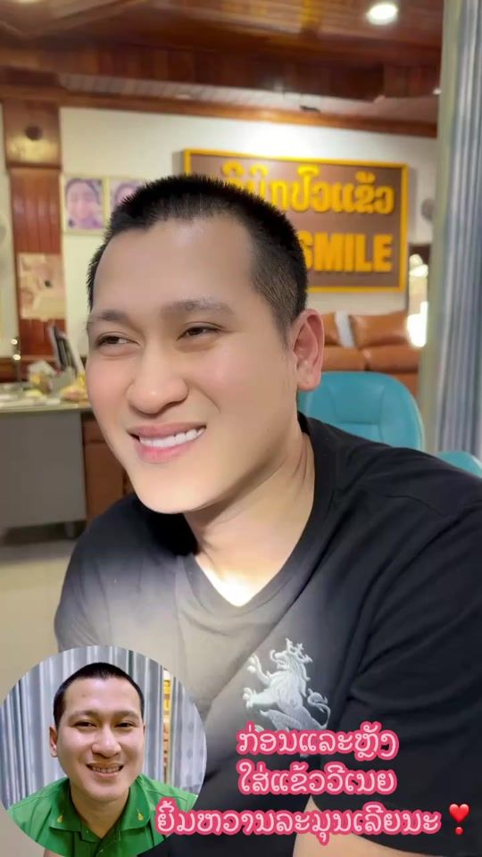 TikTok video thumbnail by newsmile.maispa