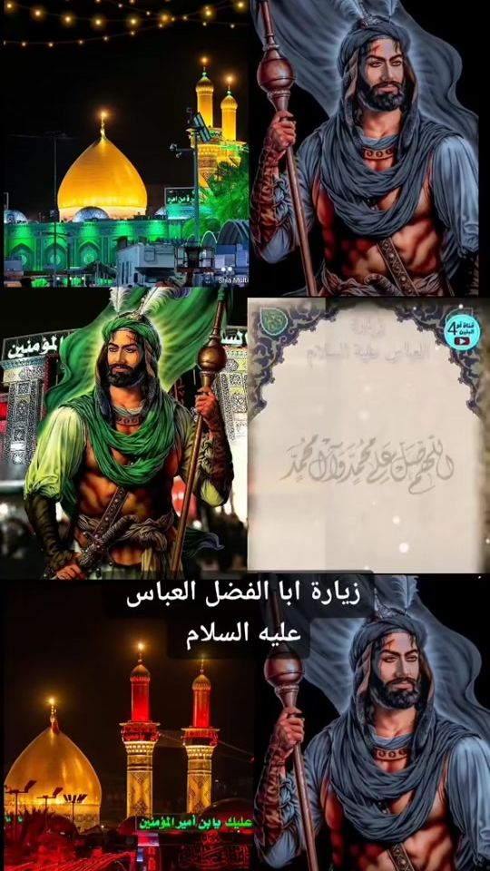 TikTok video thumbnail by alkarblaaiy