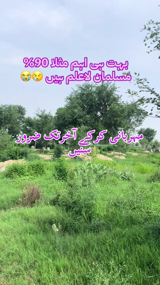 TikTok video thumbnail by falak_sher_kuwait