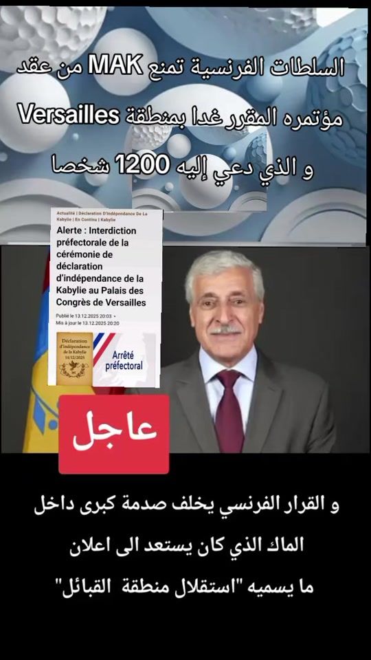 TikTok video thumbnail by mahieddine38