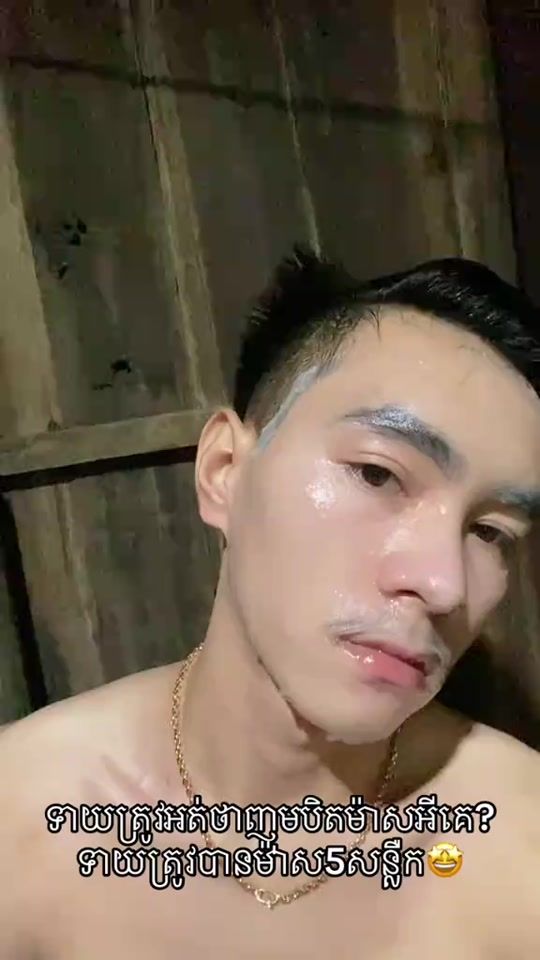 TikTok video thumbnail by ceo_essura