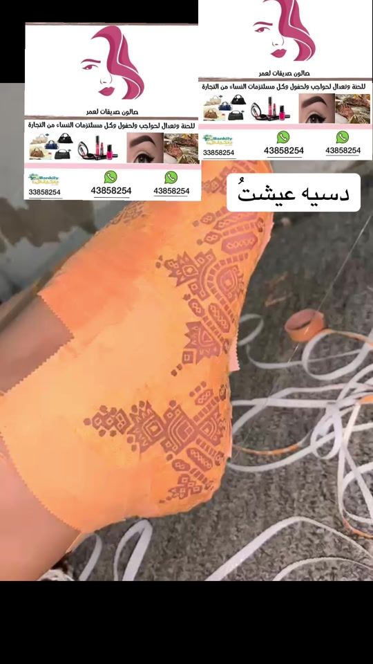 TikTok video thumbnail by alyejmeili