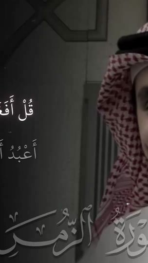 TikTok video thumbnail by eidaalali