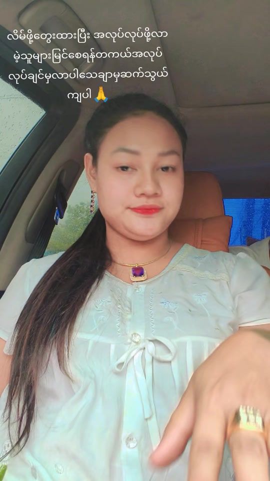 TikTok video thumbnail by .1092464