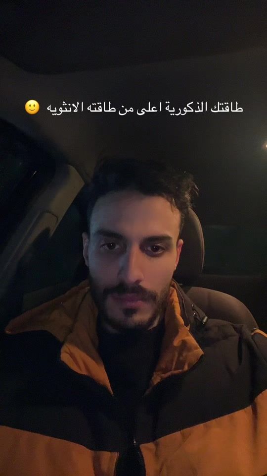 TikTok video thumbnail by moathalanati