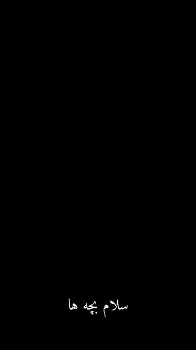 TikTok video thumbnail by kosar.army0