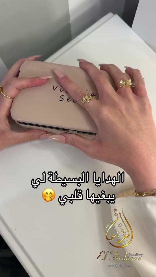 TikTok video thumbnail by elfirdaousjew