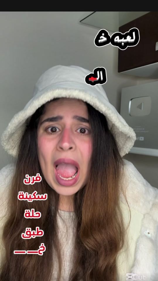 TikTok video thumbnail by _kamilia_naser