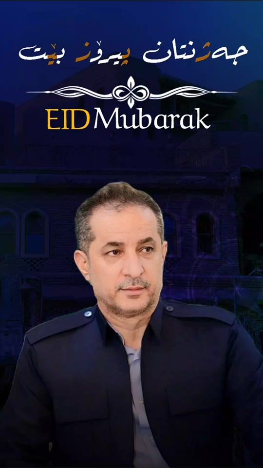 TikTok video thumbnail by kurdistane_jwan