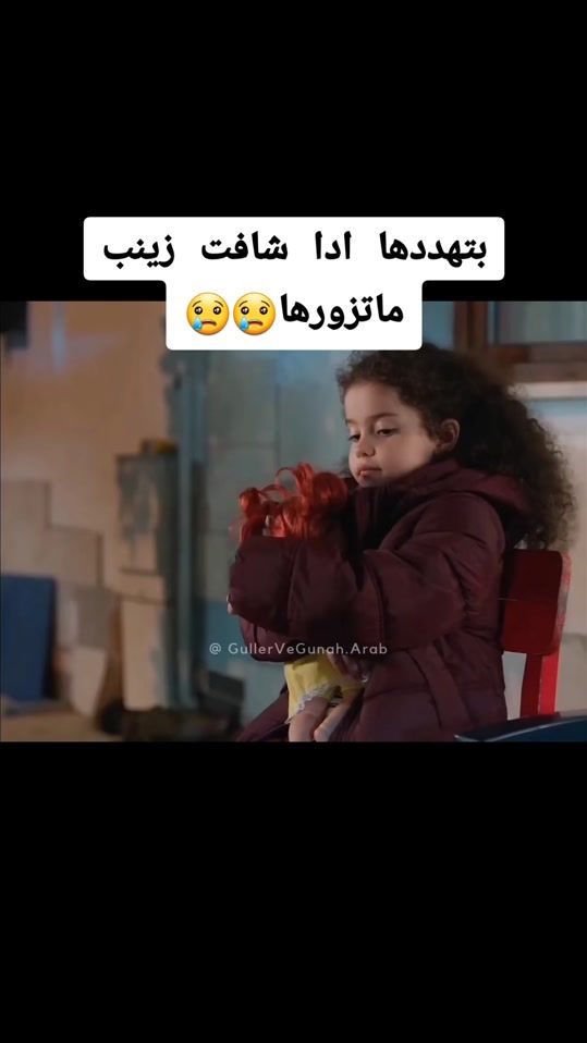 TikTok video thumbnail by saliquine2