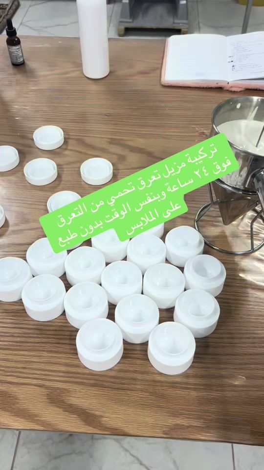 TikTok video thumbnail by fatemah.line
