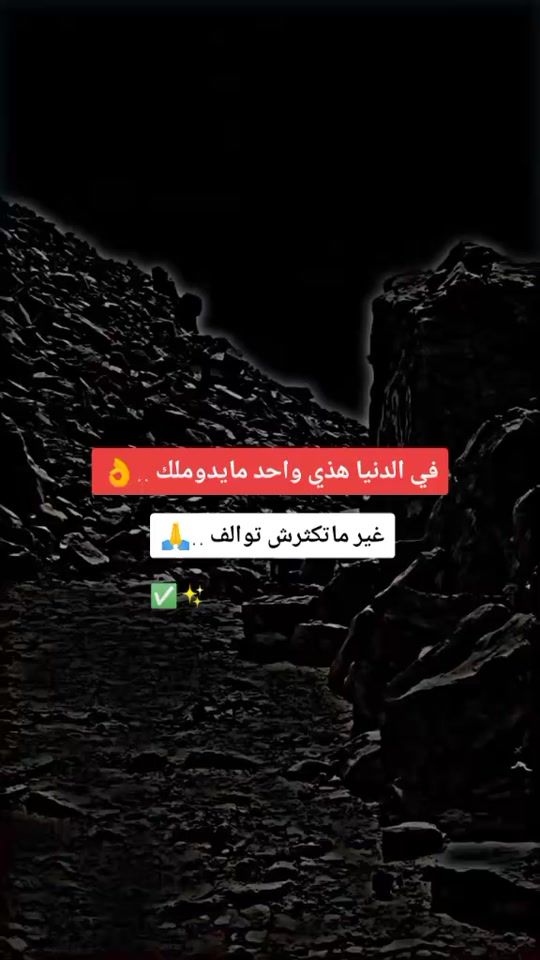 TikTok video thumbnail by amarchaoui19