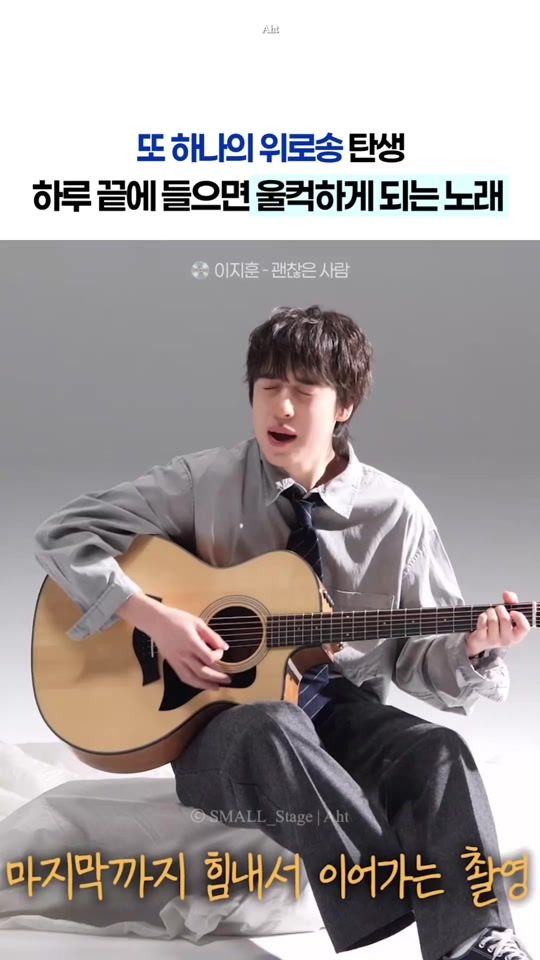 TikTok video thumbnail by aht.playlist