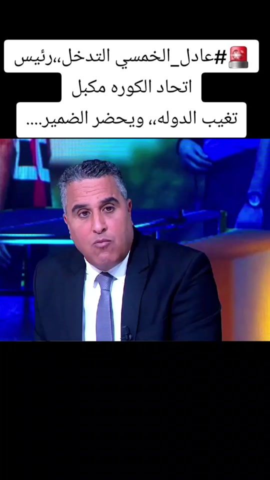 TikTok video thumbnail by cv.alahli93