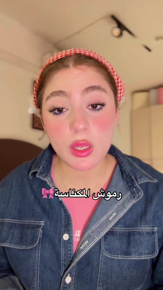 TikTok video thumbnail by rusulmuthanna