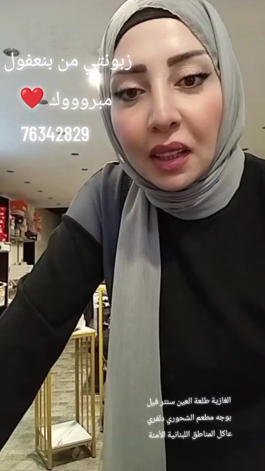 TikTok video thumbnail by mimoshoes