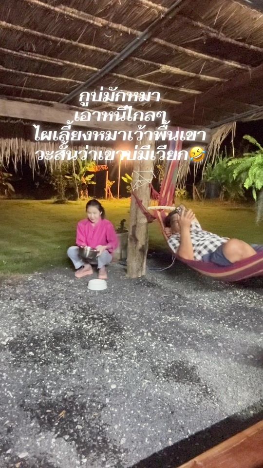 TikTok video thumbnail by jtk_jeab
