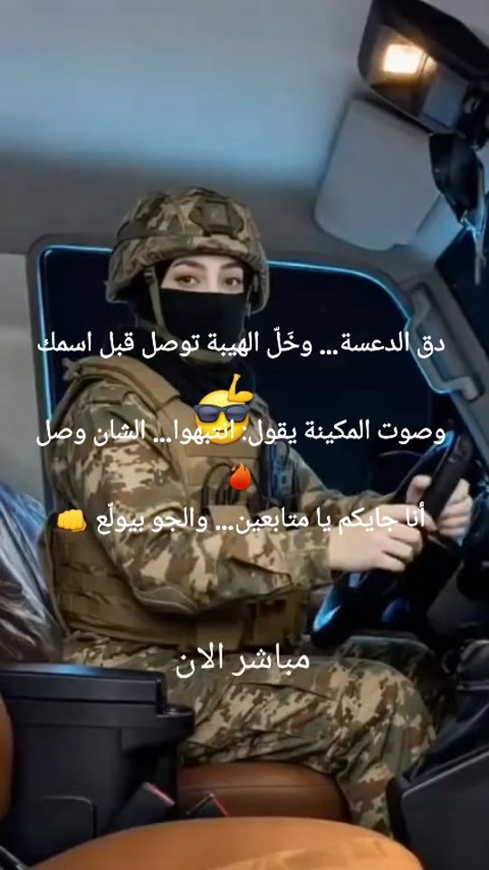 TikTok video thumbnail by user8043526654301