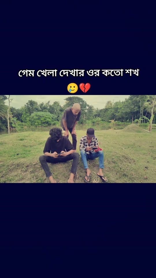 TikTok video thumbnail by miraz_bhai_2.3