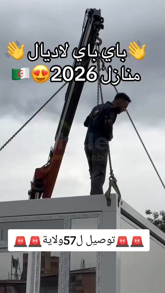 TikTok video thumbnail by chalet.mobile
