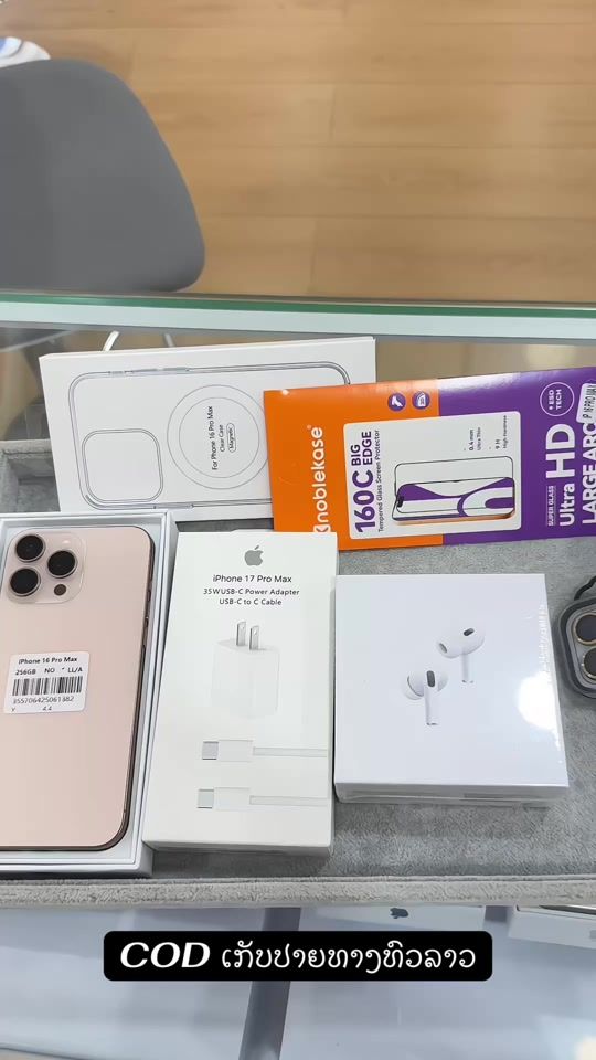TikTok video thumbnail by rui_mobile