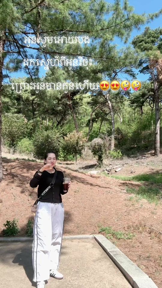 TikTok video thumbnail by ounna20200
