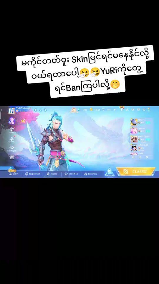 TikTok video thumbnail by usermanny11