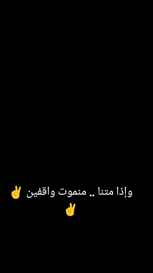 TikTok video thumbnail by mr.jihad82