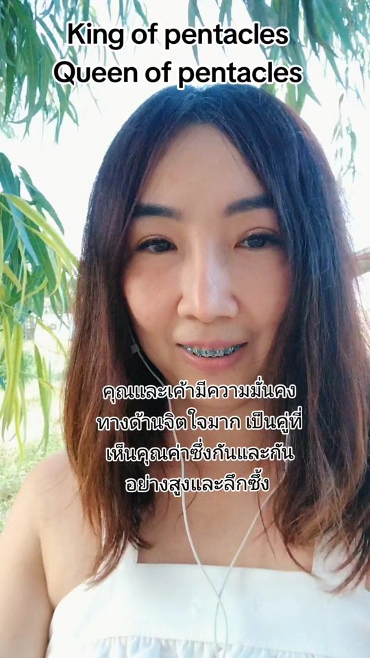 TikTok video thumbnail by winnie94tarot