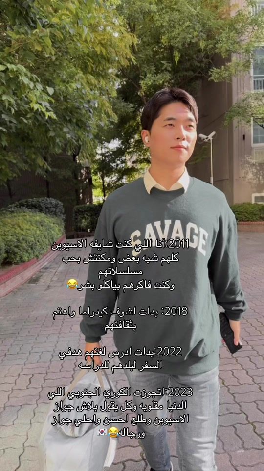 TikTok video thumbnail by yasmin1422024