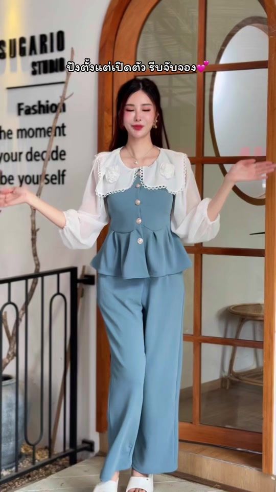 TikTok video thumbnail by sugarioshop