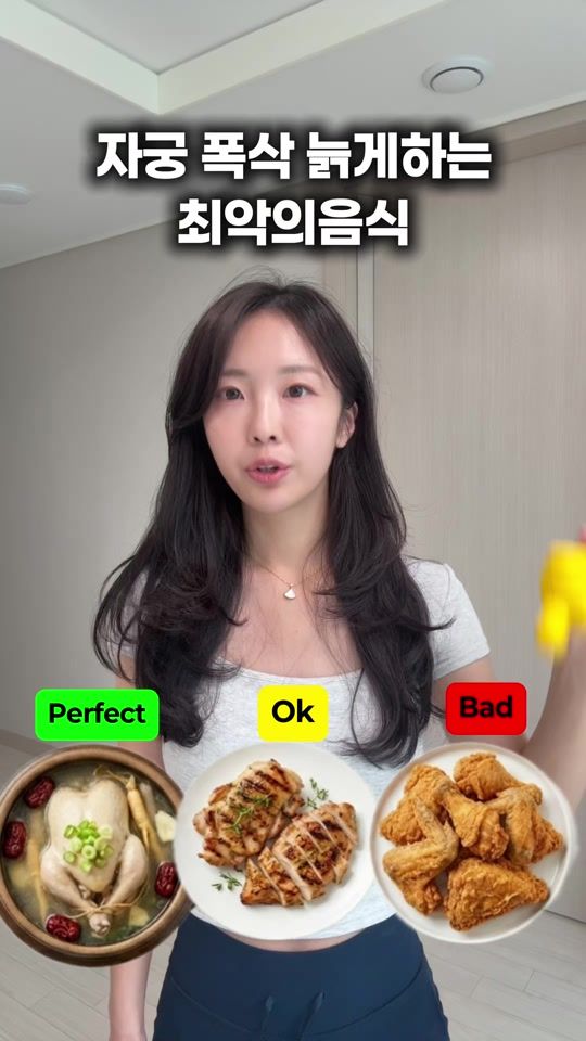 TikTok video thumbnail by ryeonga_fit