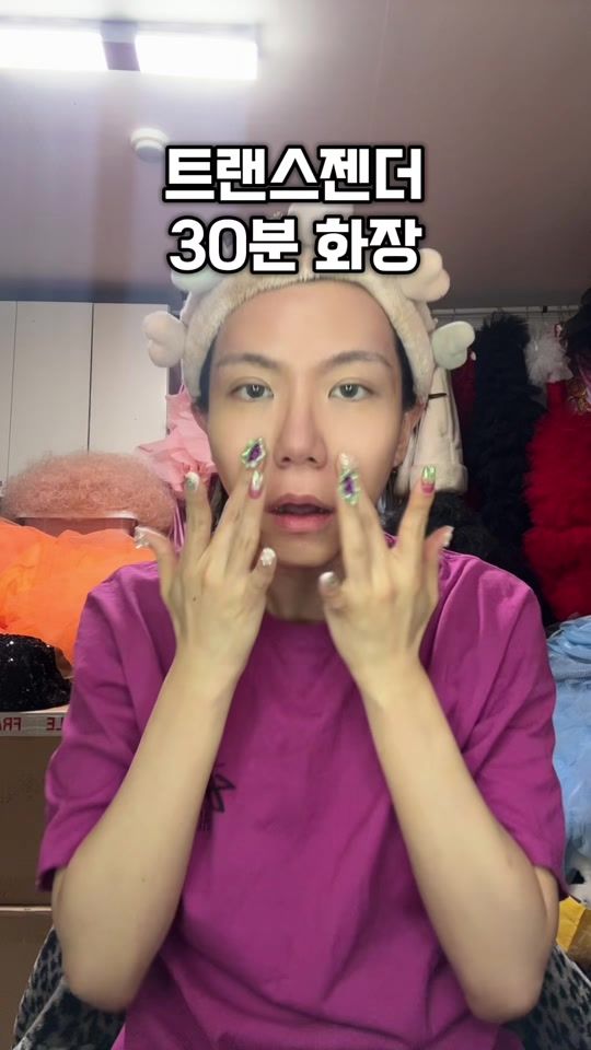 TikTok video thumbnail by its_jongja
