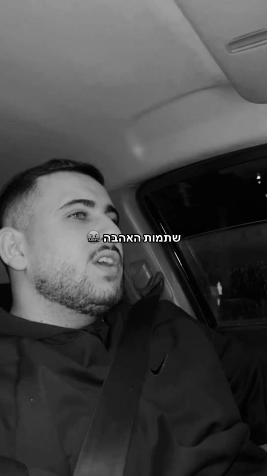 TikTok video thumbnail by yarinfarhan_
